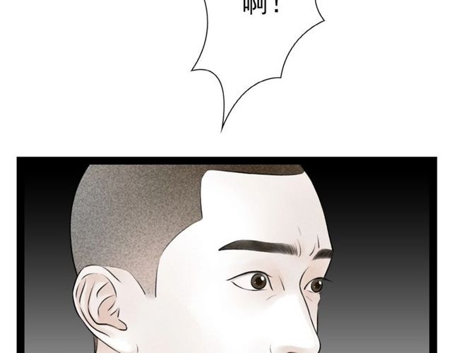 第58话 秘密暴露之时(1/2)-第30话