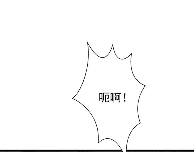 第58话 秘密暴露之时(1/2)-第30话