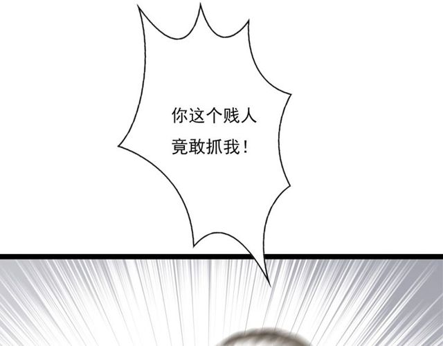 第58话 秘密暴露之时(1/2)-第30话