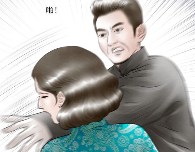 第58话 秘密暴露之时(1/2)-第30话