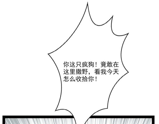 第58话 秘密暴露之时(1/2)-第30话