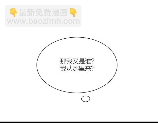第60话 揭开身世之谜！(1/2)-第32话