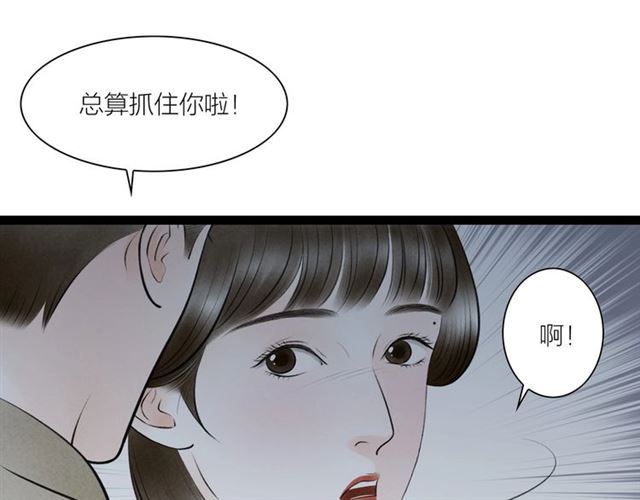 第62话 尴尬的夜晚(1/2)-第40话