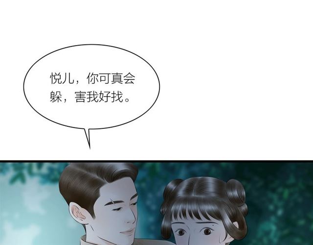 第62话 尴尬的夜晚(1/2)-第40话