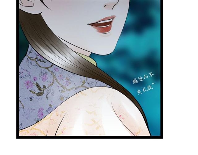 第62话 尴尬的夜晚(1/2)-第40话