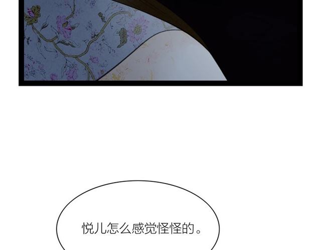 第62话 尴尬的夜晚(1/2)-第40话