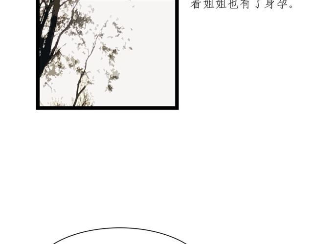 第62话 尴尬的夜晚(1/2)-第40话