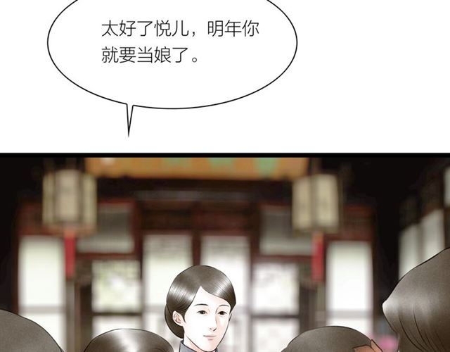 第62话 尴尬的夜晚(1/2)-第40话