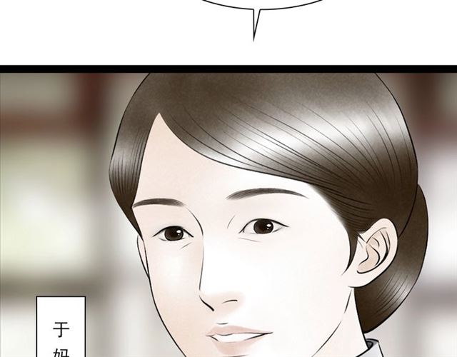 第62话 尴尬的夜晚(1/2)-第40话