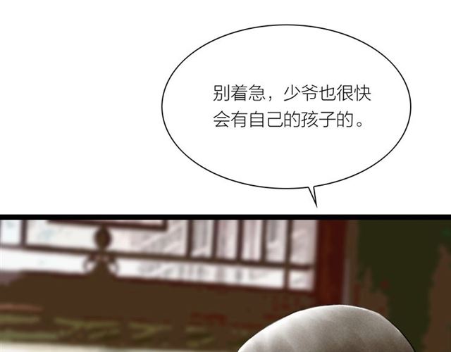 第62话 尴尬的夜晚(1/2)-第40话