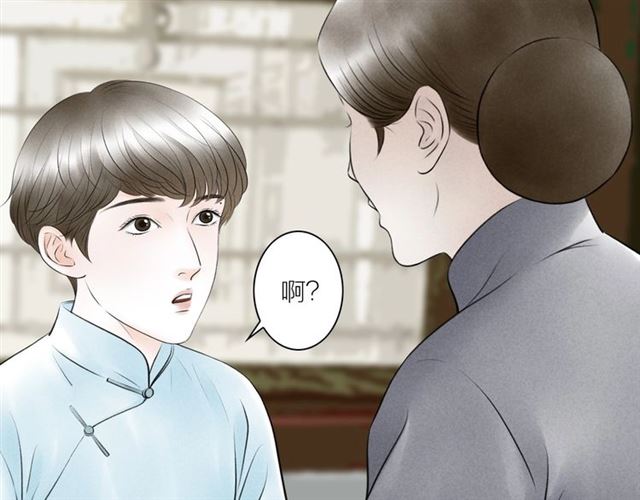 第62话 尴尬的夜晚(1/2)-第40话