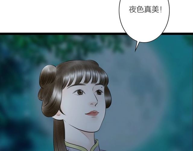第62话 尴尬的夜晚(1/2)-第40话