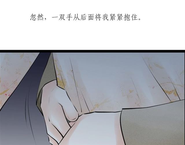 第62话 尴尬的夜晚(1/2)-第40话