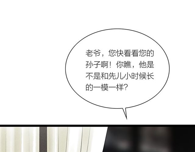 第64话 爹变娘(1/2)-第42话