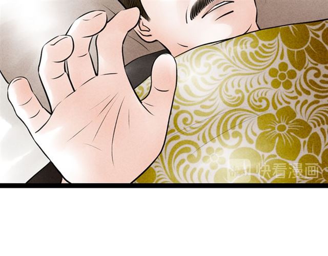 第64话 爹变娘(1/2)-第42话