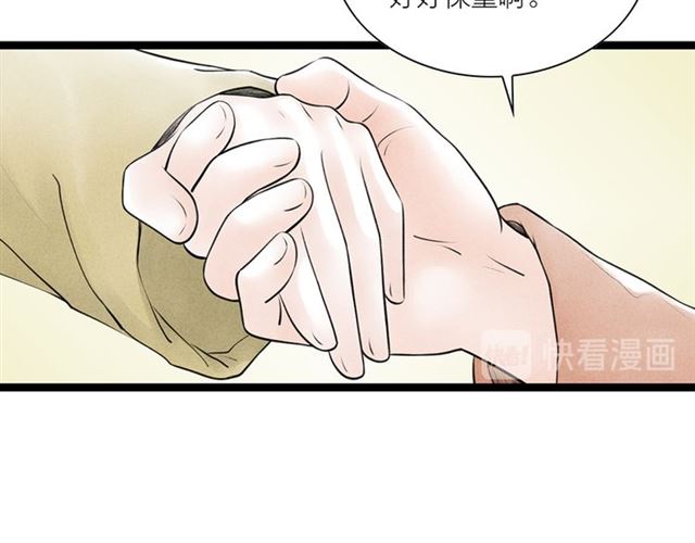 第64话 爹变娘(1/2)-第42话