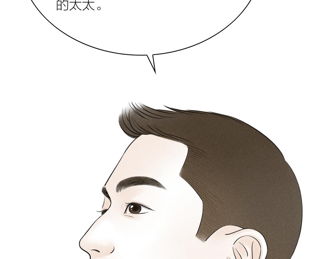 第67话 成全(1/3)-第46话