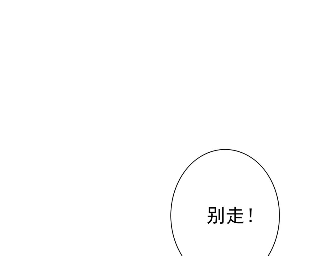 第67话 成全(1/3)-第46话