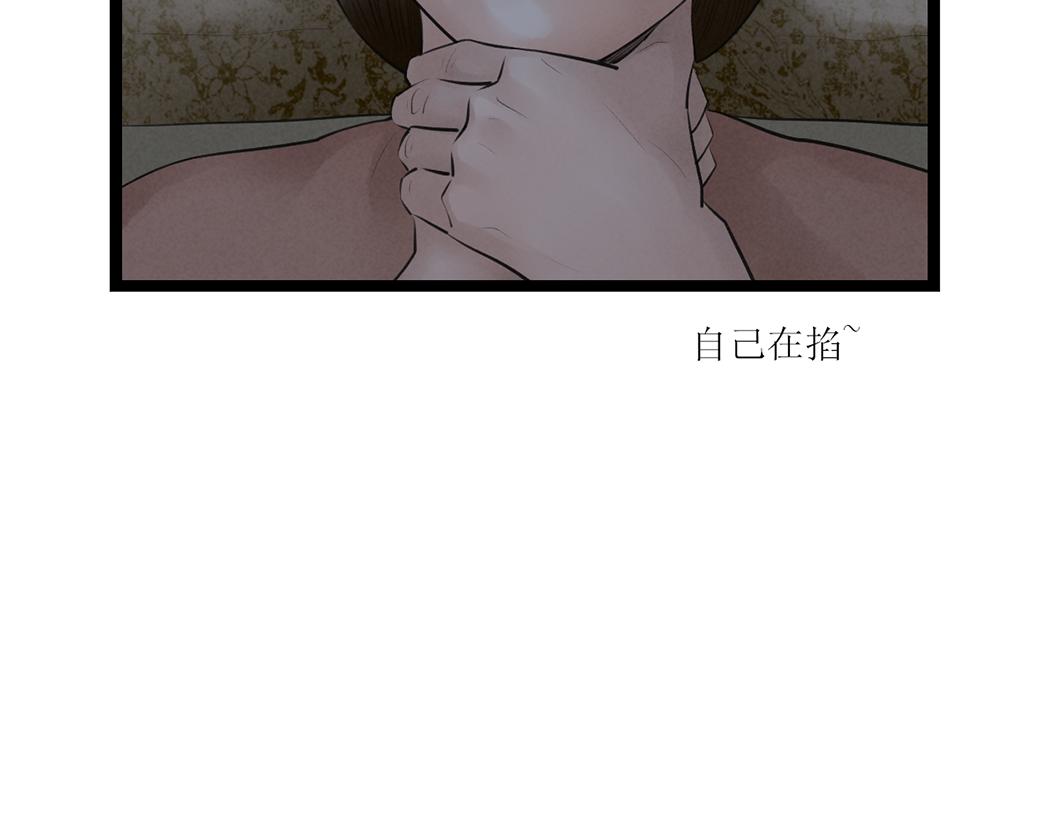 第69话 寻子(1/3)-第48话
