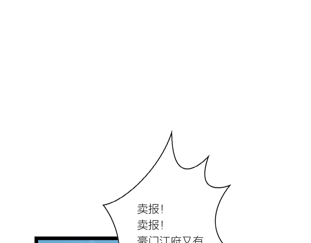 第69话 寻子(1/3)-第48话
