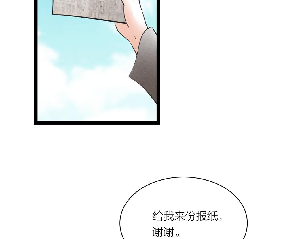 第69话 寻子(1/3)-第48话