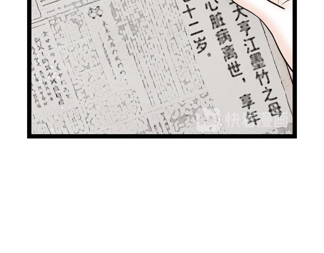 第69话 寻子(1/3)-第48话