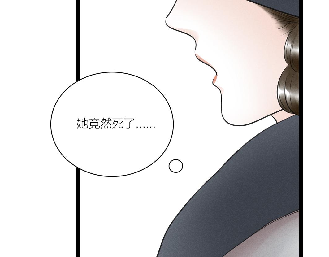 第69话 寻子(1/3)-第48话