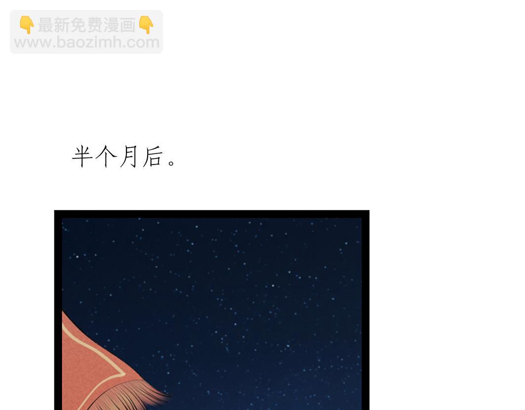 第69话 寻子(1/3)-第48话