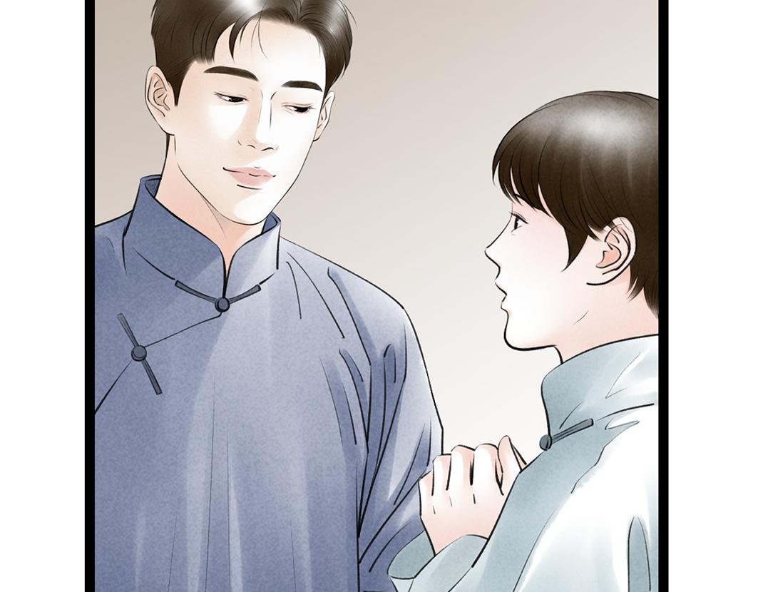第69话 寻子(1/3)-第48话