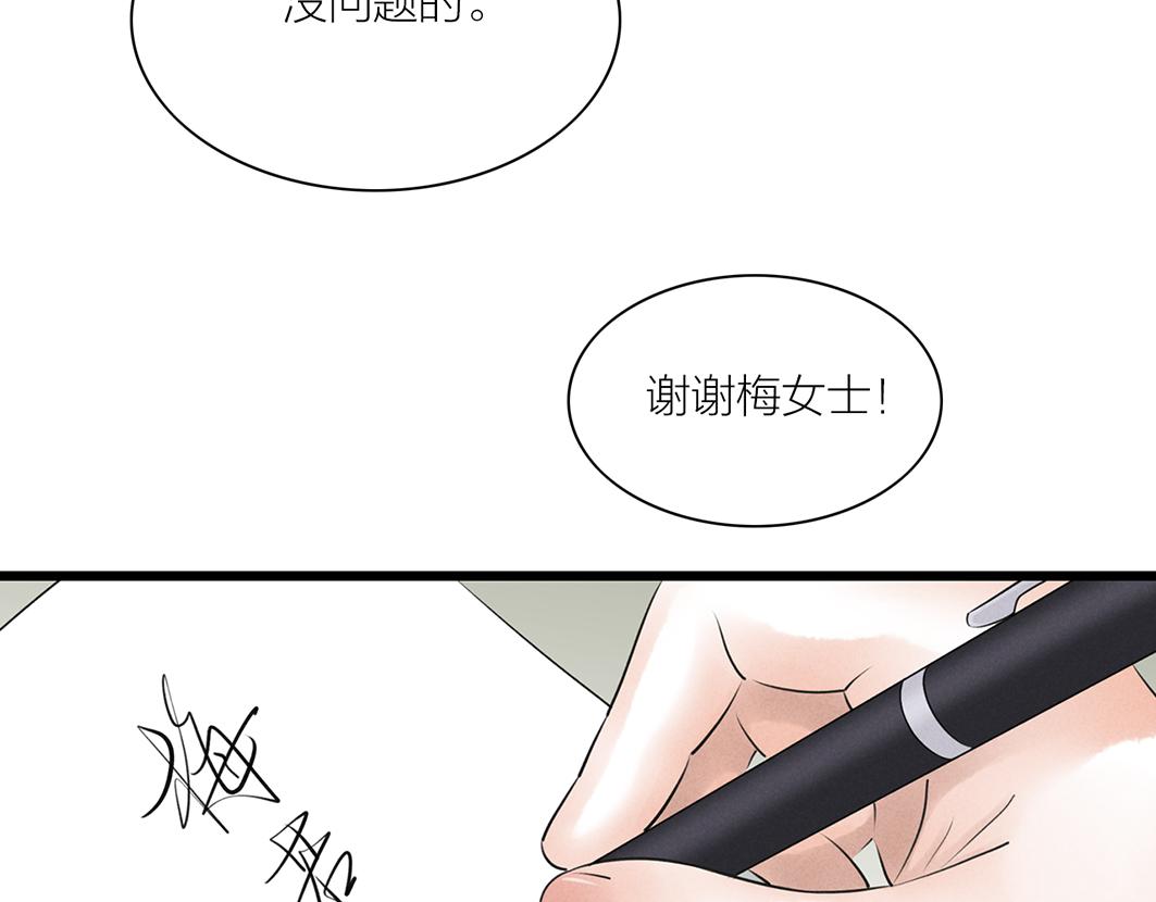 第69话 寻子(1/3)-第48话