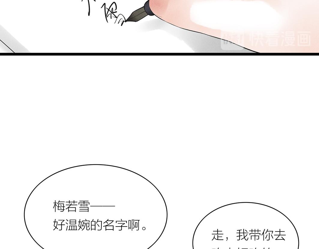 第69话 寻子(1/3)-第48话