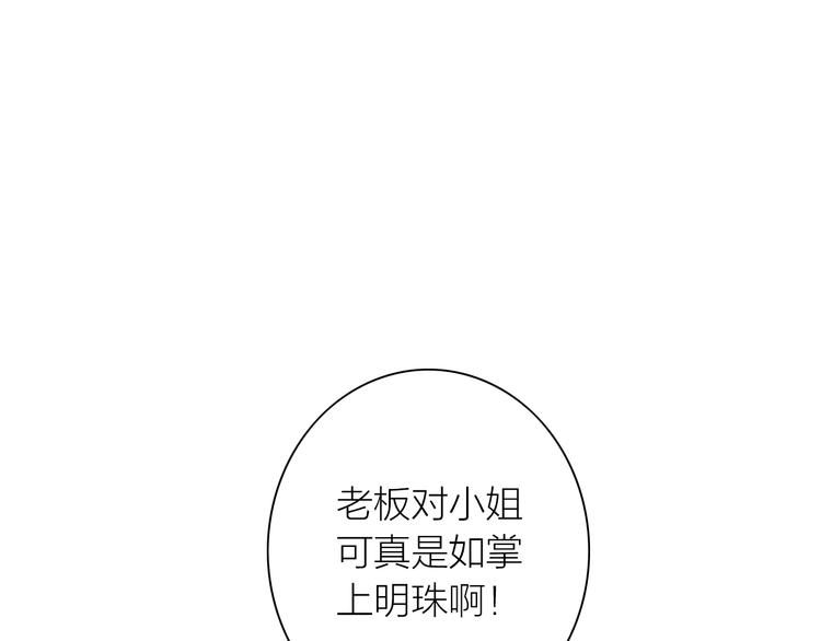 第7话  车祸(1/2)-第8话