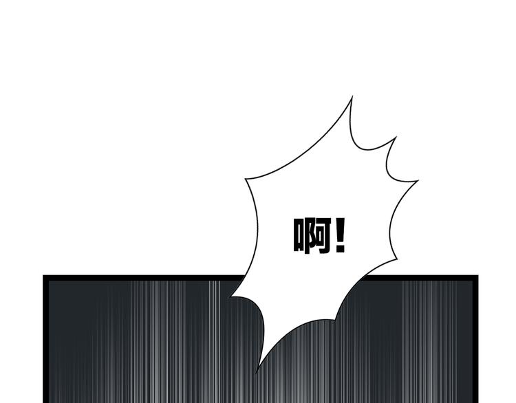第7话  车祸(1/2)-第8话