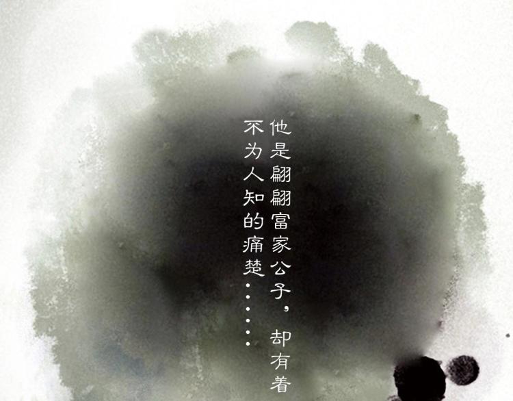 紫陌堂老师新作来啦！-第44话