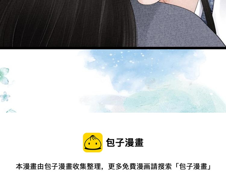 紫陌堂老师新作来啦！-第44话