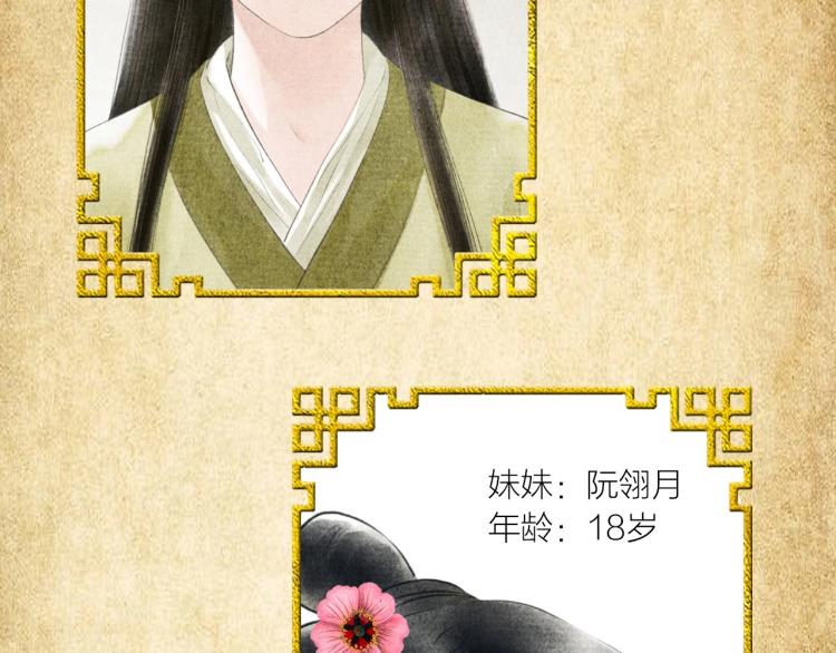 紫陌堂老师新作来啦！-第44话