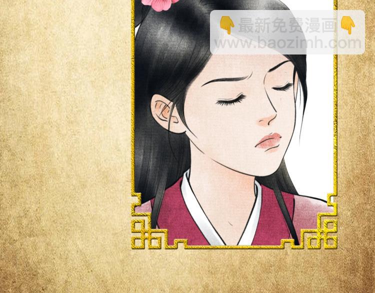 紫陌堂老师新作来啦！-第44话