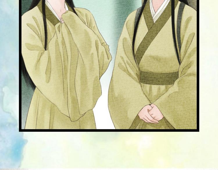 紫陌堂老师新作来啦！-第44话