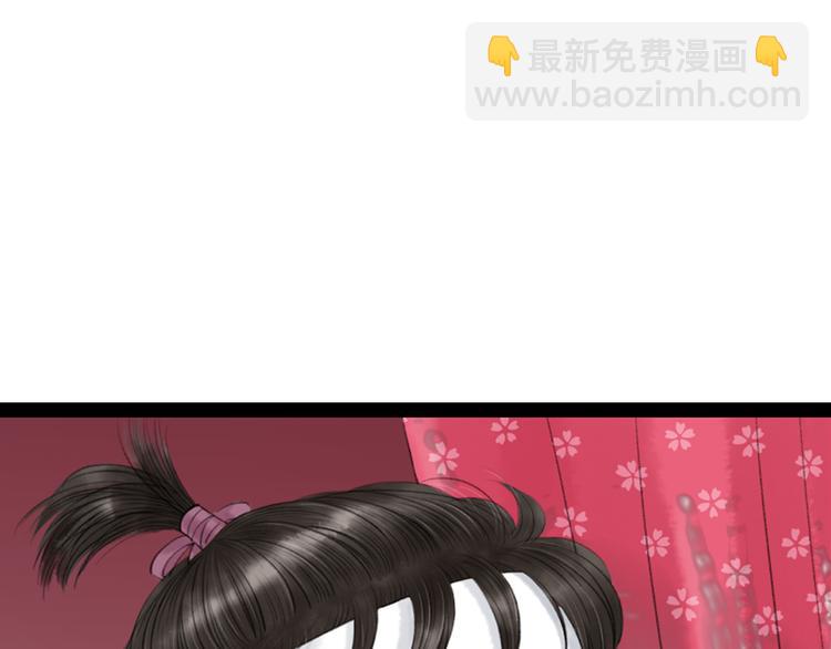 第9话  猜身世(1/2)-第10话