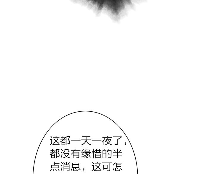 第9话  猜身世(1/2)-第10话