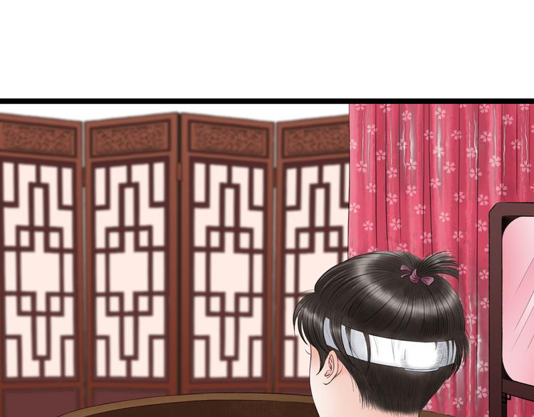 第9话  猜身世(1/2)-第10话