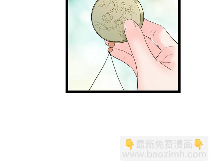 第9话  猜身世(1/2)-第10话