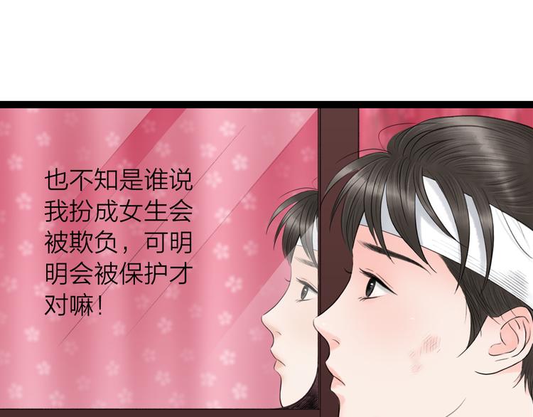 第9话  猜身世(1/2)-第10话