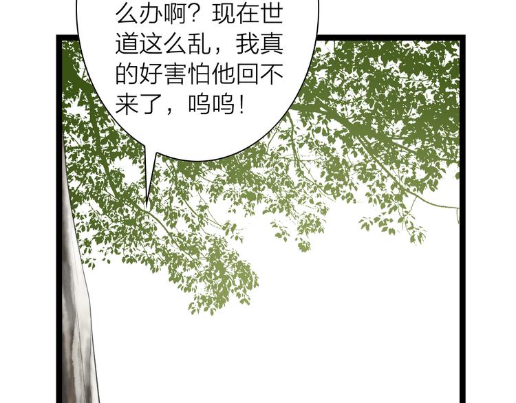 第9话  猜身世(1/2)-第10话