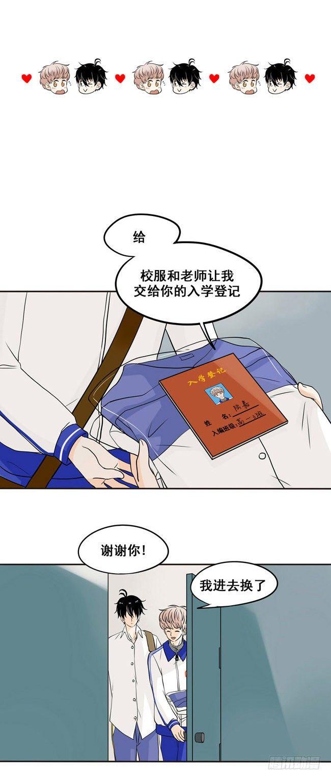 02 你回来了啊，阿夹-第2话