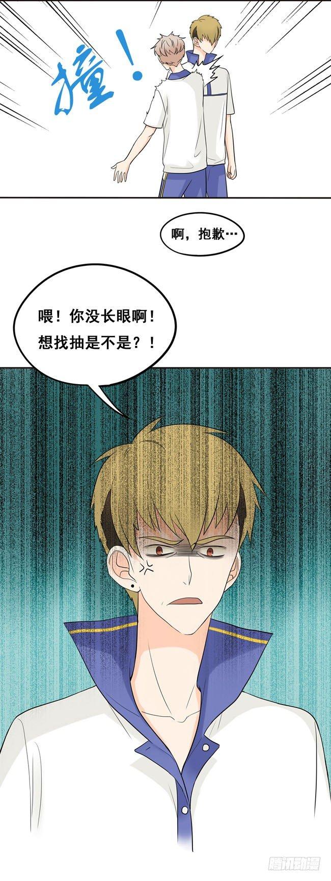19 我还没归队呢！-第20话