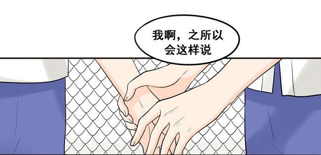 25 我误解流洋了-第26话