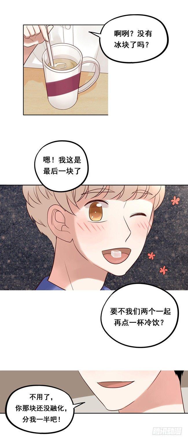 福利番外 好辣与好舒服-第28话