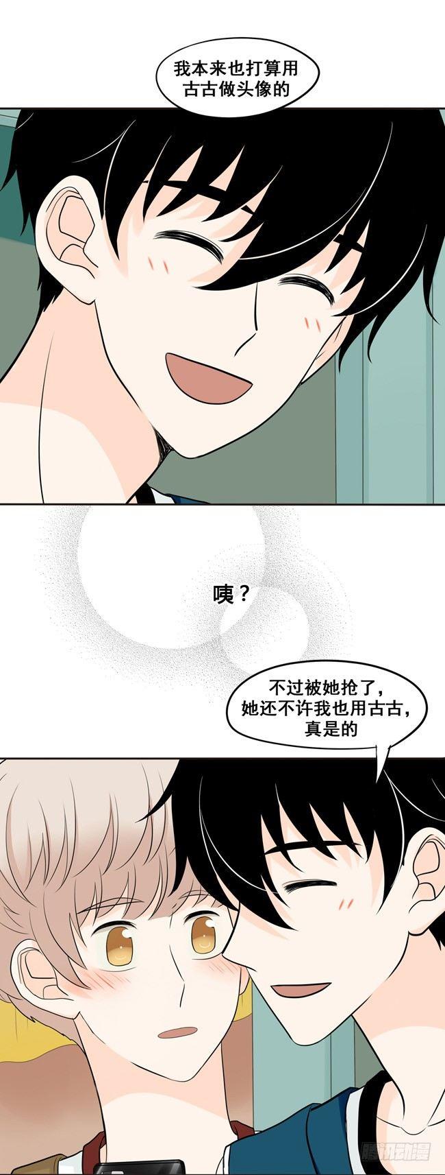 28 阿夹小公举-第30话