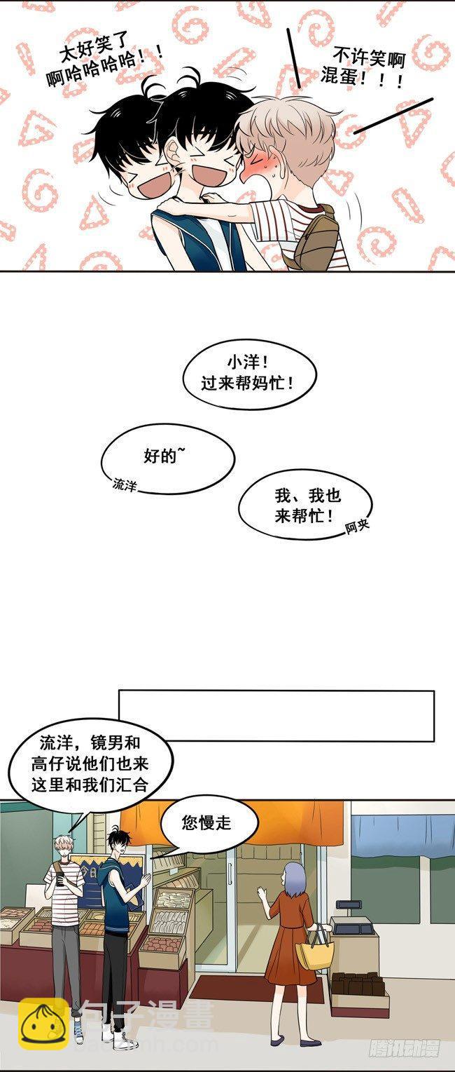 28 阿夹小公举-第30话